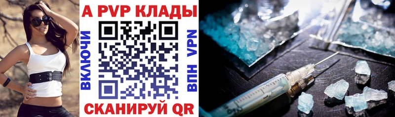 Наркотические вещества Елизаветинская Конопля блэк спрут tor Меф КОКАИН