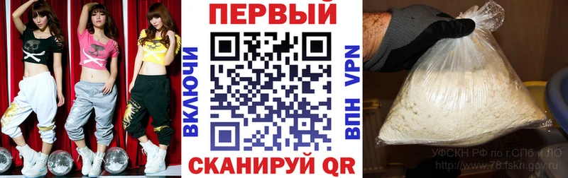 Амфетамин Premium  даркнет клад  Елизаветинская 