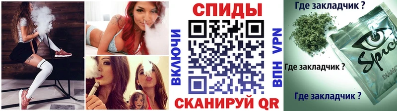 купить  цена  shop Telegram  БУТИРАТ буратино  Елизаветинская 