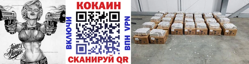 mega вход  Елизаветинская  КОКАИН VHQ 