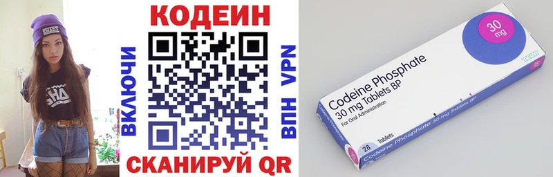 что такое наркотик  Елизаветинская  Кодеиновый сироп Lean Purple Drank 
