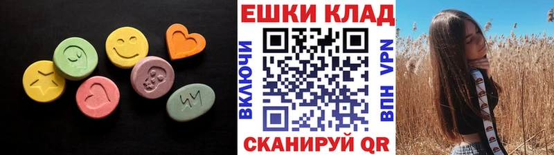 Ecstasy 280 MDMA  хочу наркоту  Елизаветинская 