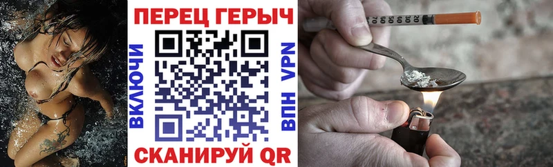 Героин Heroin Елизаветинская