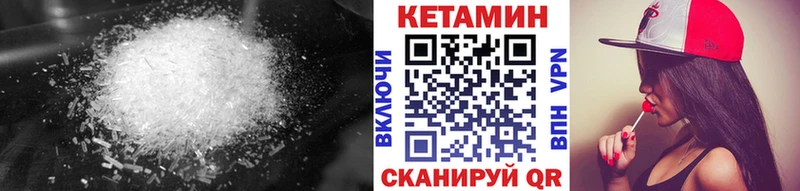 КЕТАМИН VHQ  omg как войти  Елизаветинская 