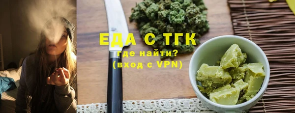 молекула духа Абаза