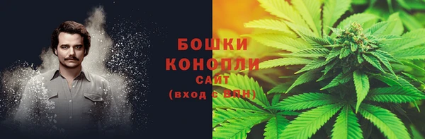 молекула духа Абаза