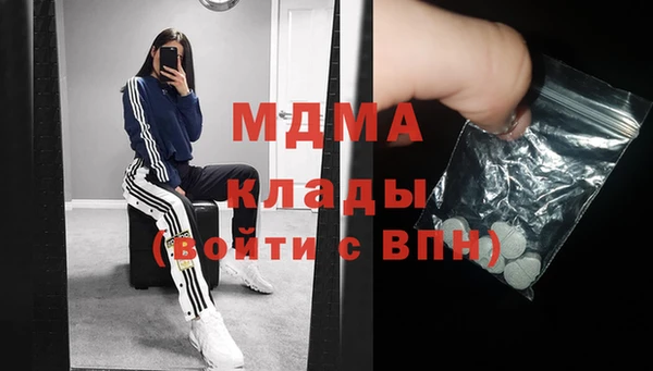 молекула духа Абаза