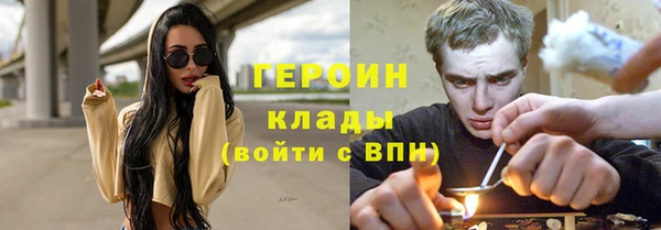 гидра Абдулино