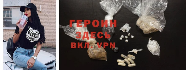 гидра Абдулино