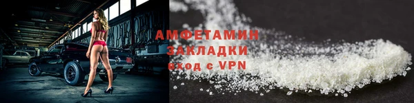гидра Абдулино