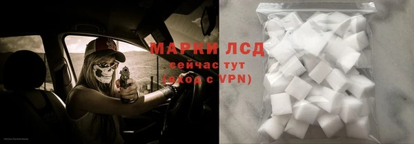 гидра Абдулино