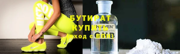 молекула духа Абаза