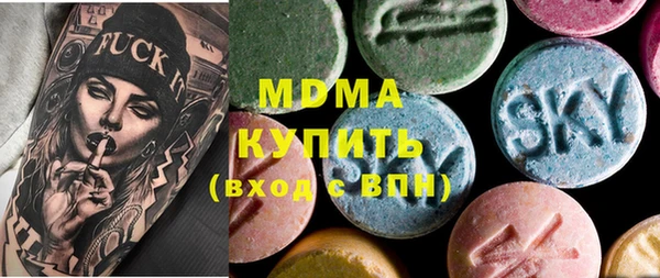 молекула духа Абаза