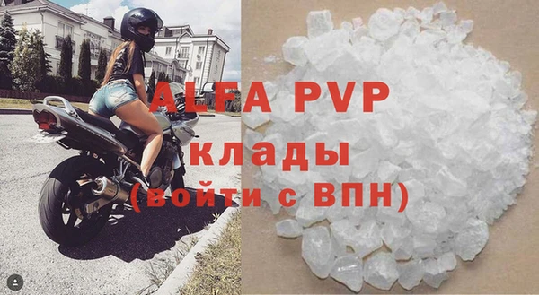 молекула духа Абаза