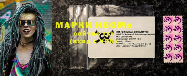 кокаин Медногорск