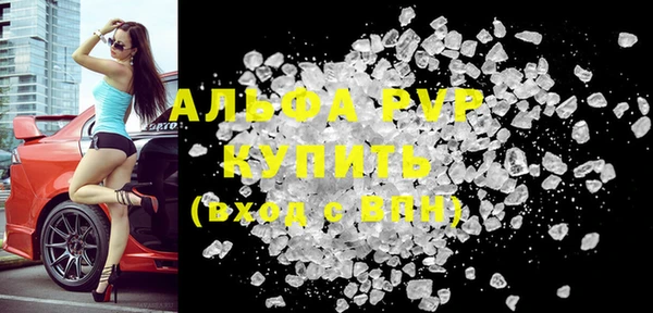 винт Абинск