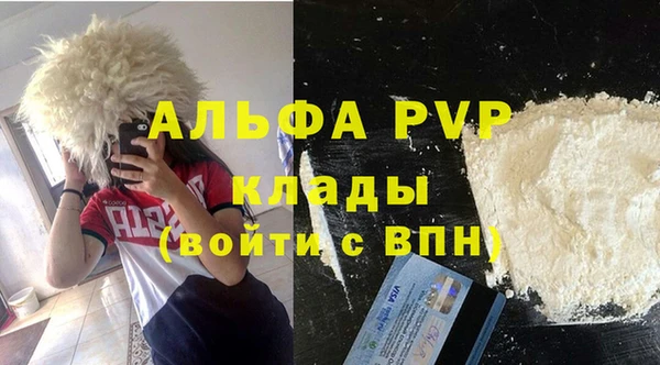 молекула духа Абаза