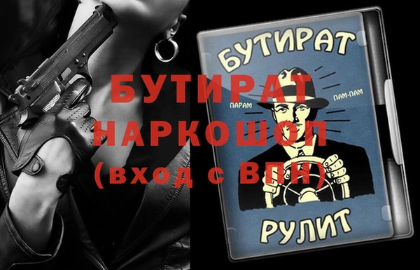 гидра Абдулино