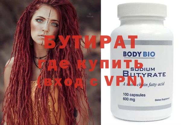 гидра Абдулино