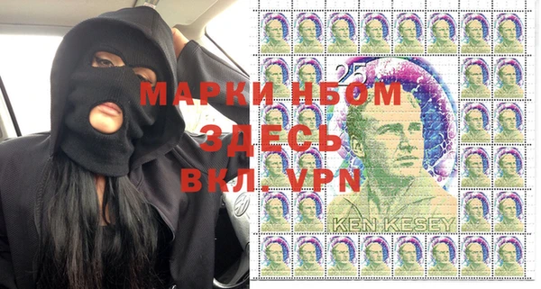 молекула духа Абаза