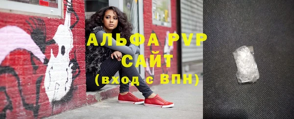 молекула духа Абаза