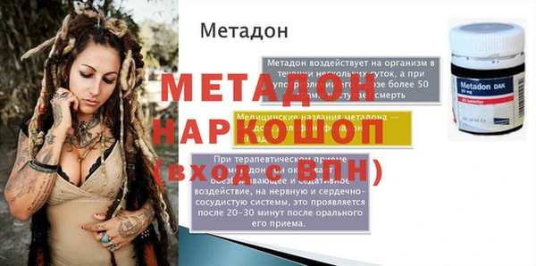 стафф Медвежьегорск