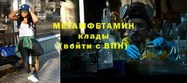 гидра Абдулино