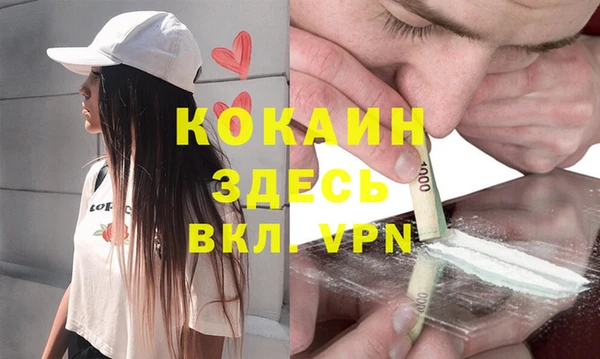 молекула духа Абаза