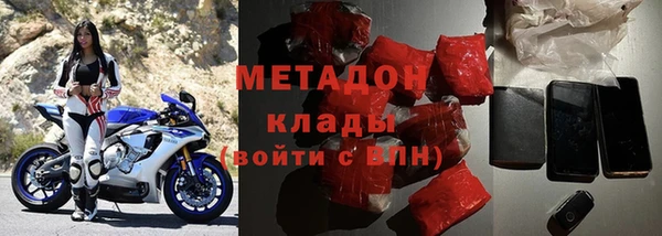 гидра Абдулино