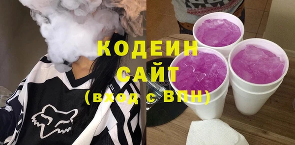молекула духа Абаза