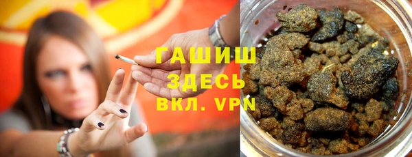 гидра Абдулино