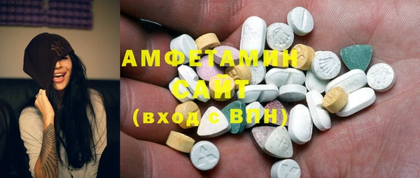 молекула духа Абаза