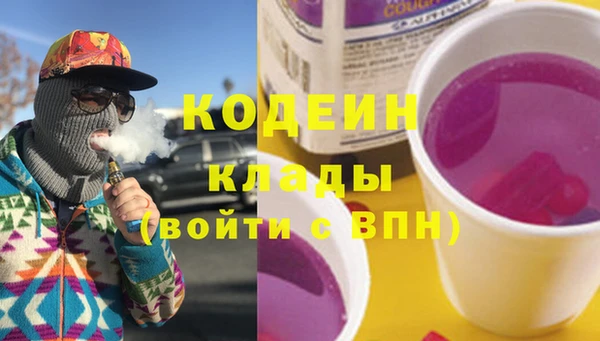 молекула духа Абаза