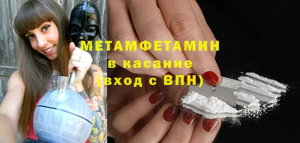 винт Абинск