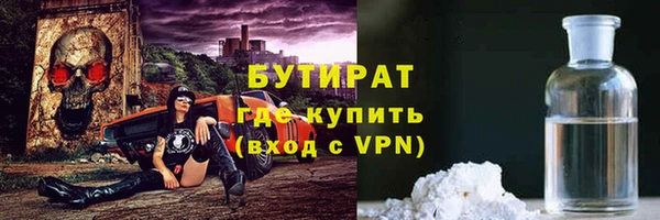 молекула духа Абаза