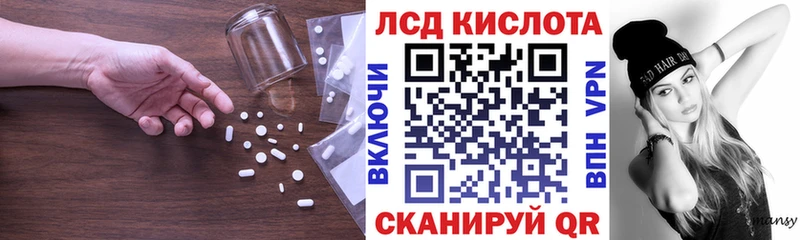 LSD-25 экстази ecstasy  гидра ССЫЛКА  Елизаветинская 