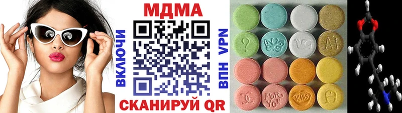 MDMA молли  гидра ссылка  Елизаветинская  наркошоп 